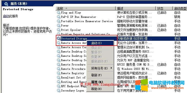 Internet Explorer δ����ɰ��b�����b����o���(y��n)�C���b�ļ���Ո(q��ng)�_�����ܷ���(w��)���ڴ�Ӌ(j��)��C(j��)���\(y��n)����