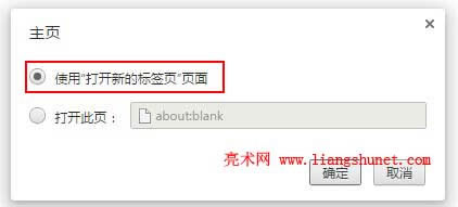 �ȸ�Chrome��퓱��޸���ô�k