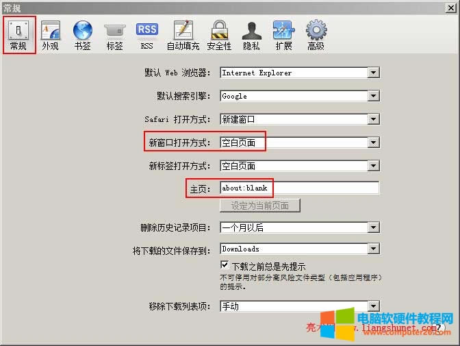 �O��Safari��퓱��۸�