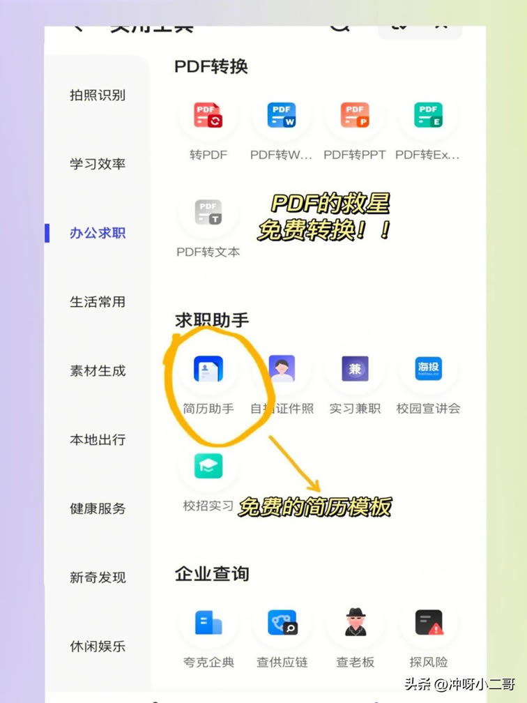 ���,�����ô��