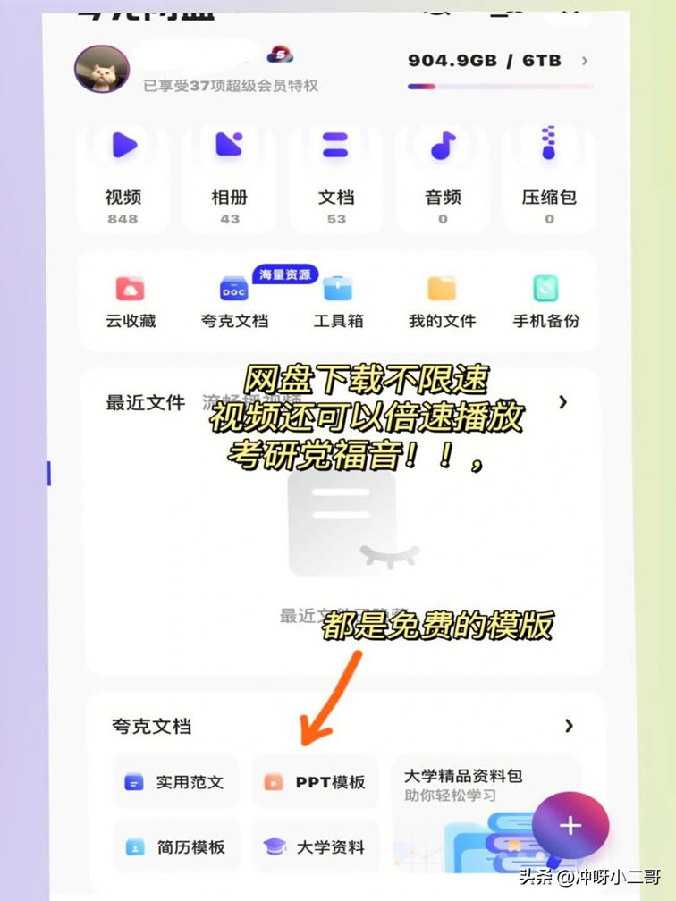 ���,�����ô��