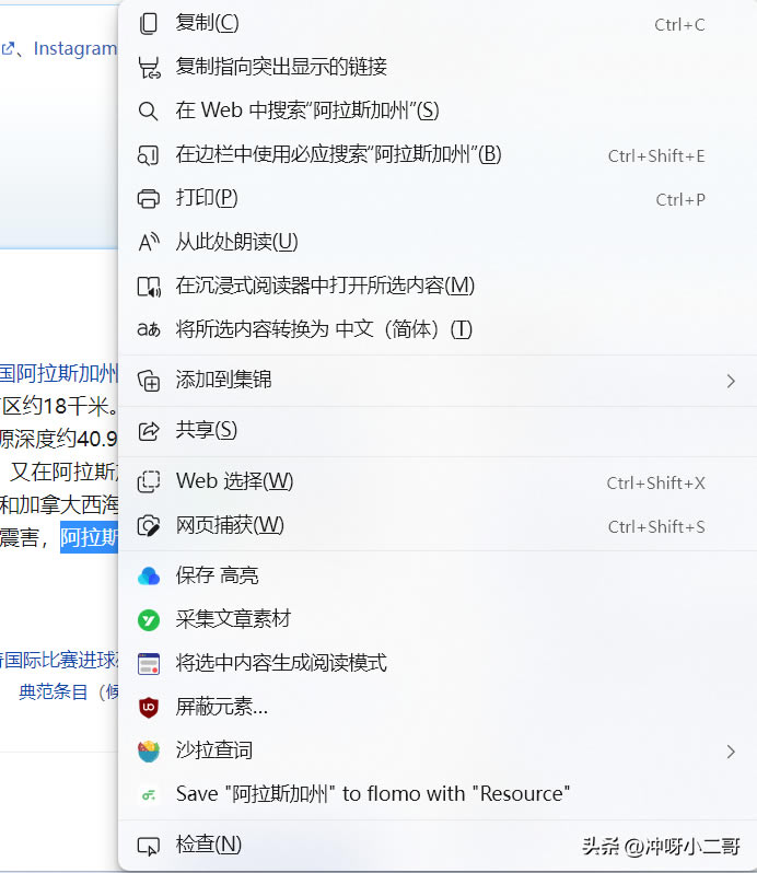 Microsoft Edge�g�[�����[�ع��������˽�ׂ�(g��)��