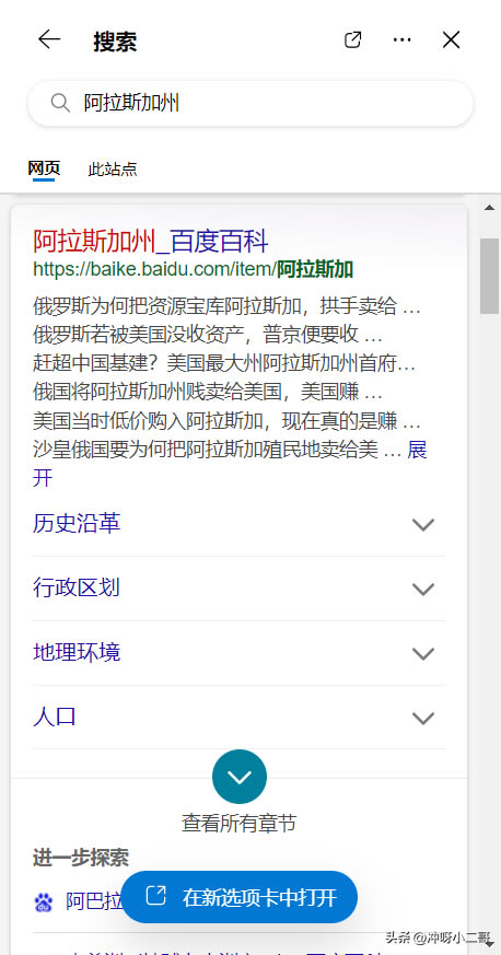 Microsoft Edge�g�[�����[�ع��������˽�ׂ�(g��)��