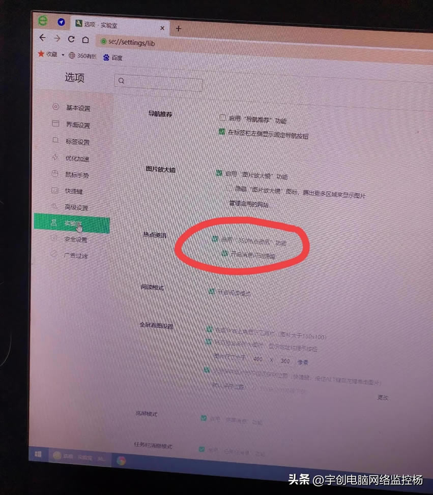 ������ϾW(w��ng)�ĕr���ǲ��Ǳ����N������ĥ������һ���P�]360�g�[������3