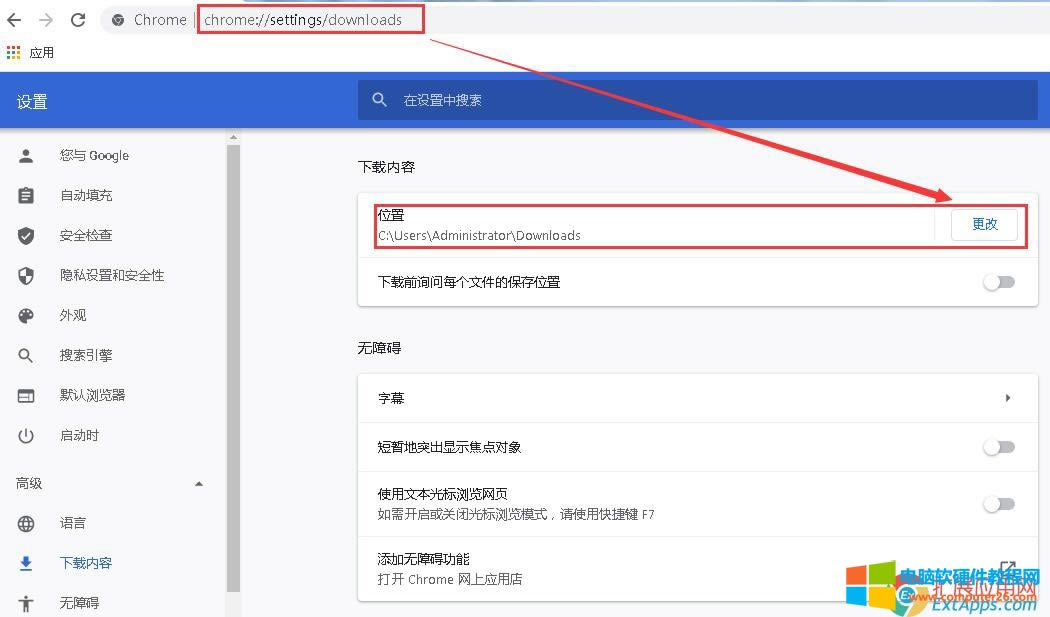 Chrome�ȸ�g�[������O(sh��)���޸����d·��