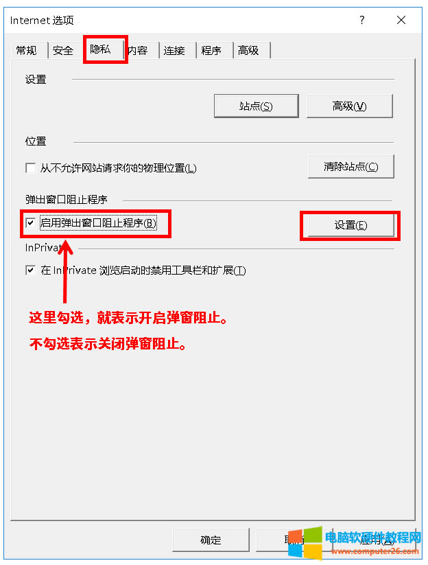 �����O(sh��)��IE,���Firefox,360��ȫ�g�[�����ȸ�g�[��������ֹ����