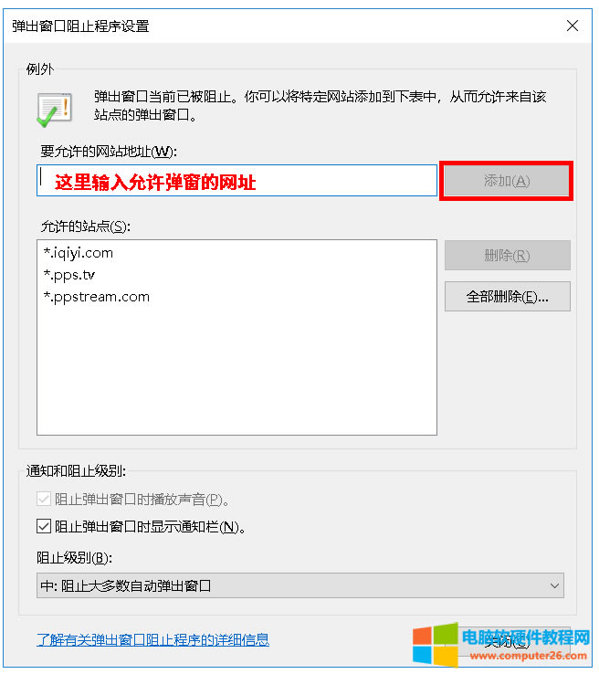 �����O(sh��)��IE,���Firefox,360��ȫ�g�[�����ȸ�g�[��������ֹ����
