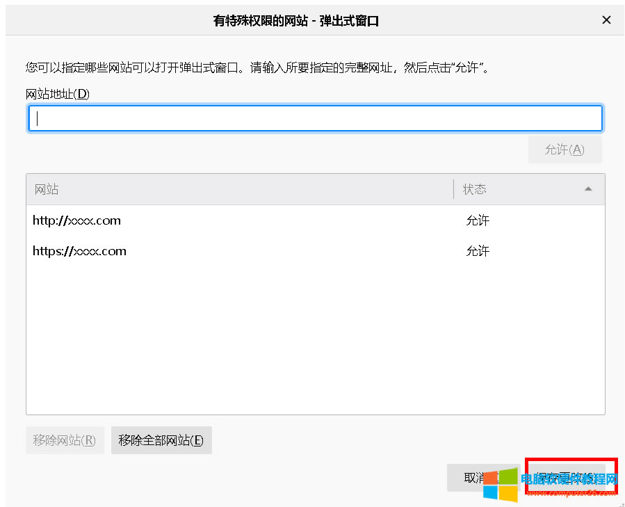 �����O(sh��)��IE,���Firefox,360��ȫ�g�[�����ȸ�g�[��������ֹ����