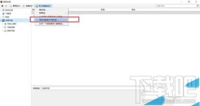 ����g�[��