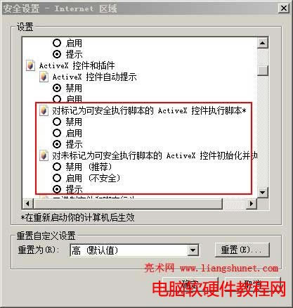 ActiveX �ؼ��Ͳ��