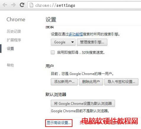 �ȸ�g�[��chrome�@ʾ�߼��O(sh��)��