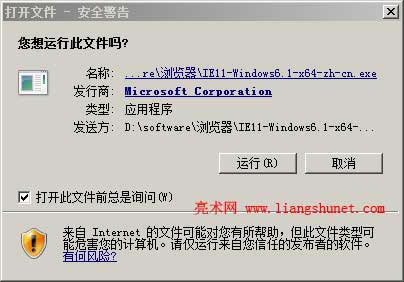 ���b Internet Explorer 11