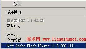 ���I flash ��(d��ng)��(hu��)�� flash player �汾
