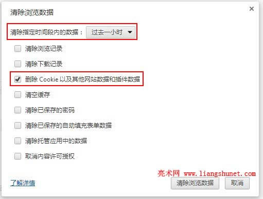 chrome���cookie