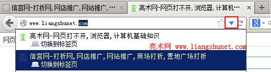 firefox�h������ַ�ښvʷӛ�