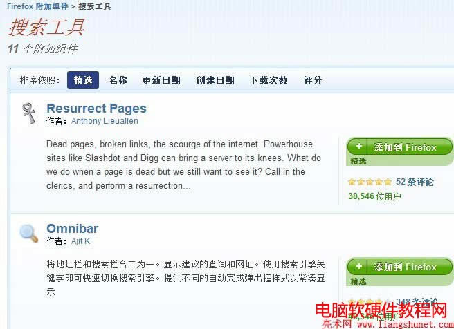 Firefox������������