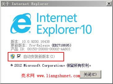ie10�ԄӸ���������