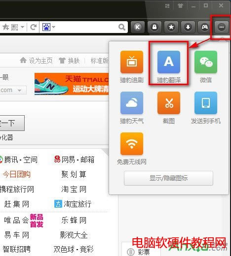 �C���g�[���C�����g������,�C���g�[��,�C���g�[���C�����g