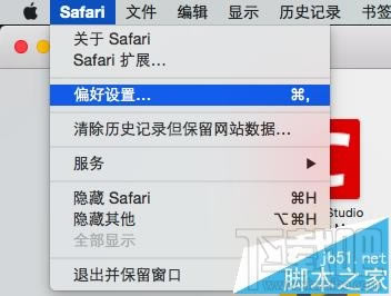 MACϵ�y(t��ng)����ô�_��Safari�_�l(f��)��ģʽ����վ