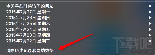 safari�g�[����ô����vʷӛ�����վ