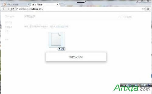 Chrome�g�[�����b֧������ȫ�ؼ�ʧ��,Chrome�g�[��֧������ȫ�ؼ����e(cu��),Chrome�g�[�����b֧����,Chrome�g�[��,֧������ȫ�ؼ�