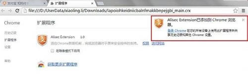 Chrome�g�[�����b֧������ȫ�ؼ�ʧ��,Chrome�g�[��֧������ȫ�ؼ����e(cu��),Chrome�g�[�����b֧����,Chrome�g�[��,֧������ȫ�ؼ�