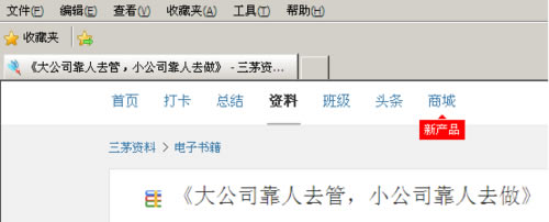 IE�g�[�����d��ʾ����ֹ���ӽ�Q