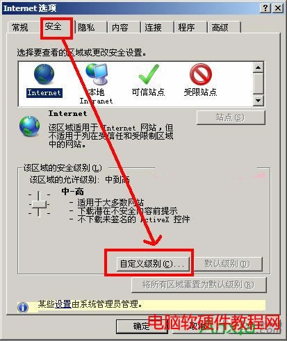 IE�g�[�����d��ʾ����ֹ���ӽ�Q