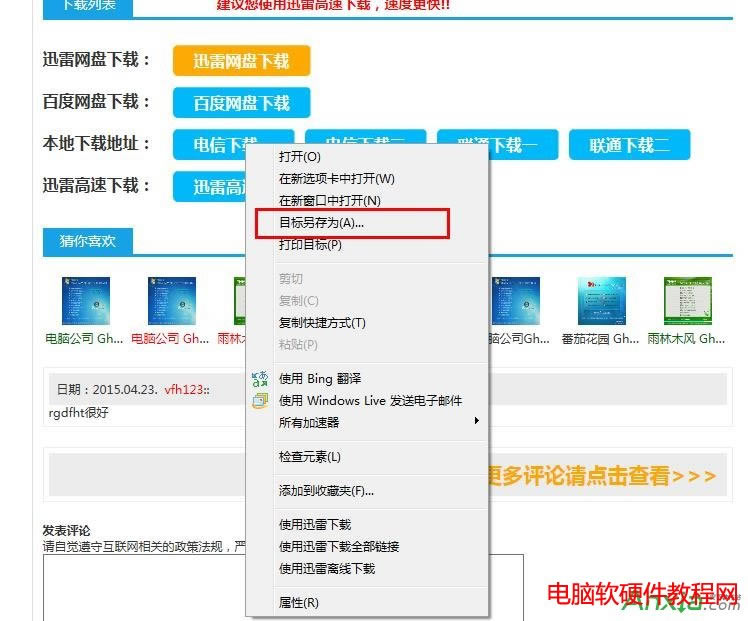 IE�g�[�֔��c�m(x��)�����������M���O��