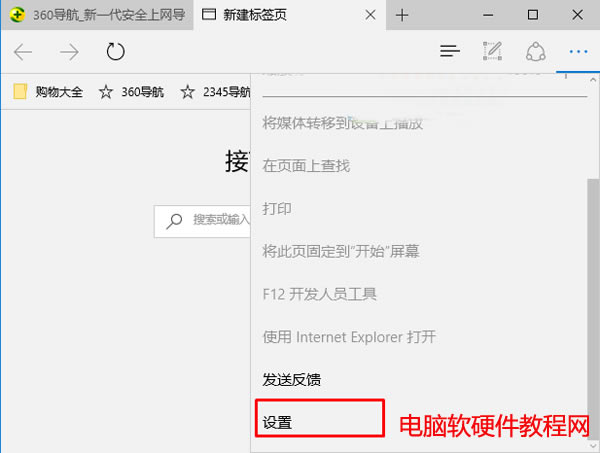 Win10��IE��edge�g�[���o(w��)�����_(k��i)�W(w��ng)�(y��)��ν�Q