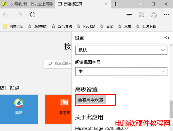 Win10��IE��edge�g�[���o(w��)�����_(k��i)�W(w��ng)�(y��)��ν�Q