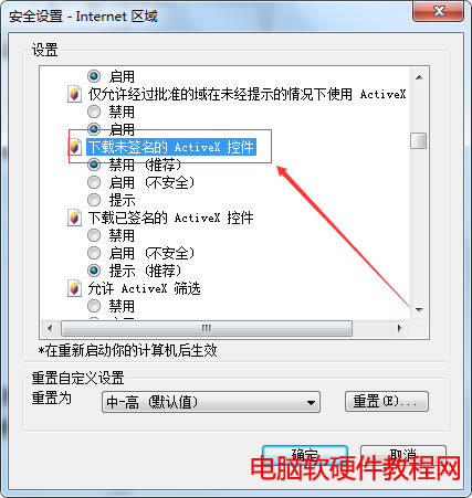 ie�g�[���İ�ȫ�O(sh��)��