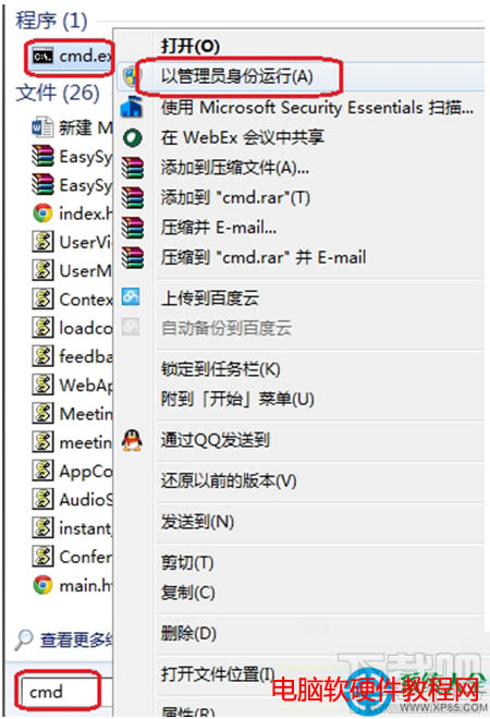 һ�I���bϵ�y(t��ng)