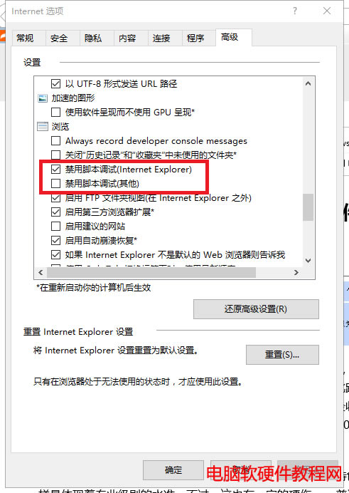 �W(w��ng)����֟o����(f��)��ճ�N