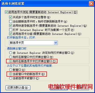 �O(sh��)�ô��_(k��i)��ʽ