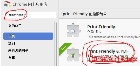 ����㽛(j��ng)����ӡ�W(w��ng)����(n��i)������ô���]ʹ�ùȸ��Chrome�g�[�� - wangpfsir - wangpfsir�Ĳ���