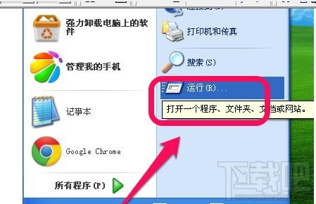 ��ô�޸�IE���ٶ���360�Ȟg�[�����d·����վ