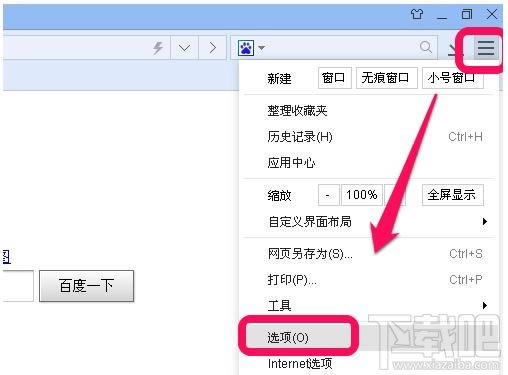 ��ô�޸�IE���ٶ���360�Ȟg�[�����d·����վ