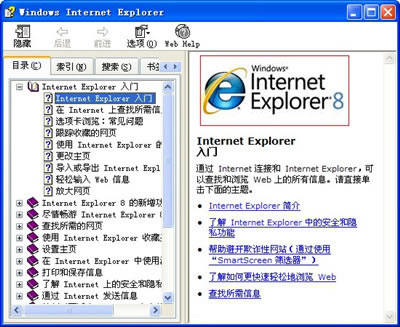 ��β鿴ie�İ汾