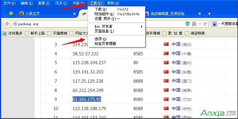 ���Firefox�g�[��������ô�O(sh��)��,Firefox�g�[��,Firefox�g�[�������O(sh��)��,Firefox�g�[���O(sh��)��