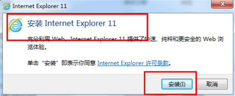 IE11��ô���b,IE1132λ���b,IE1164λ���b,IE11���b����,IE11