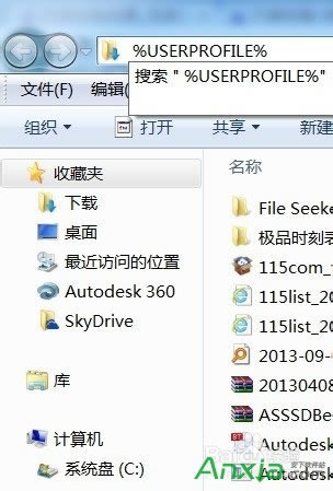 skydriveͬ��ie�g�[���ղ؊A,skydrive,IE,΢ܛ,΢ܛ�W(w��ng)�P