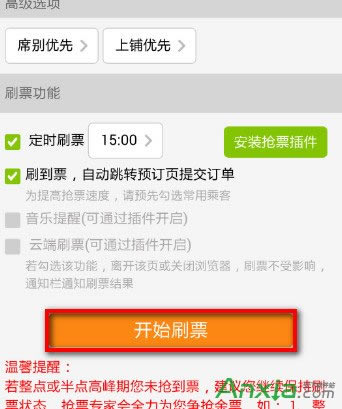 �֙C(j��)UC�g�[����ôˢ܇Ʊ,�֙C(j��)UC�g�[��ˢ܇Ʊ,�֙C(j��)UC�g�[������ˢ܇Ʊ,�֙C(j��)UC�g�[��