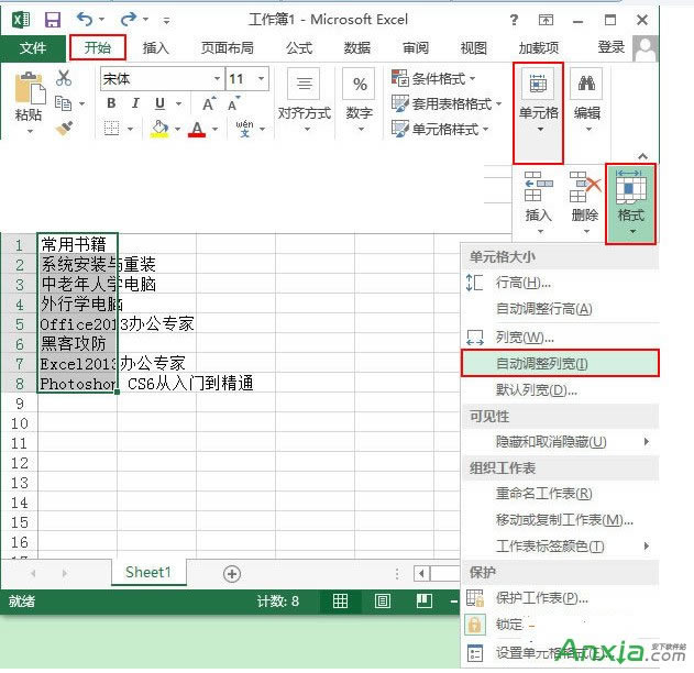 Excel,Excel2010����Ԅ�(d��ng)�{(di��o)��Excel��Ԫ���иߺ��Ќ�,Excel2010�Ԅ�(d��ng)�{(di��o)��Excel��Ԫ���иߺ��Ќ�,�Ԅ�(d��ng)�{(di��o)��Excel��Ԫ���иߺ��Ќ�,Excel2010