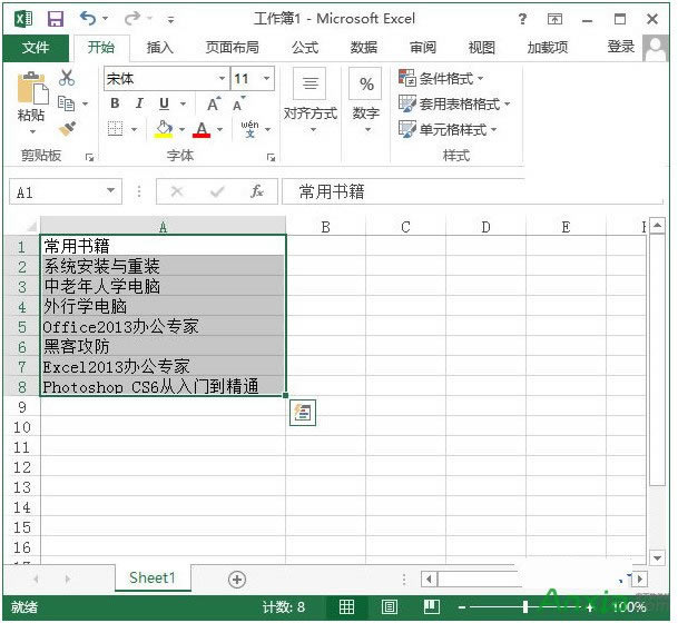 Excel,Excel2010����Ԅ�(d��ng)�{(di��o)��Excel��Ԫ���иߺ��Ќ�,Excel2010�Ԅ�(d��ng)�{(di��o)��Excel��Ԫ���иߺ��Ќ�,�Ԅ�(d��ng)�{(di��o)��Excel��Ԫ���иߺ��Ќ�,Excel2010