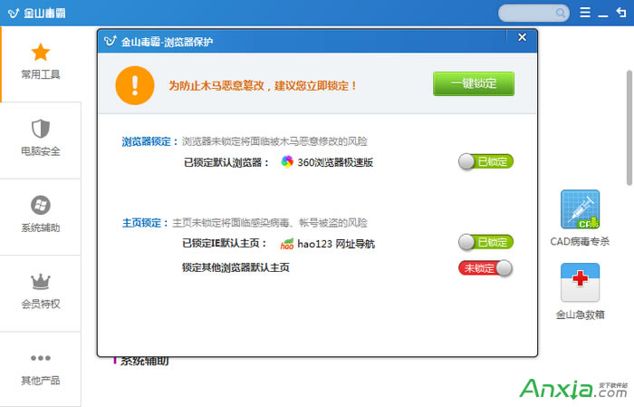 �޸�Ĭ�J�g�[���D�Ľ̳�