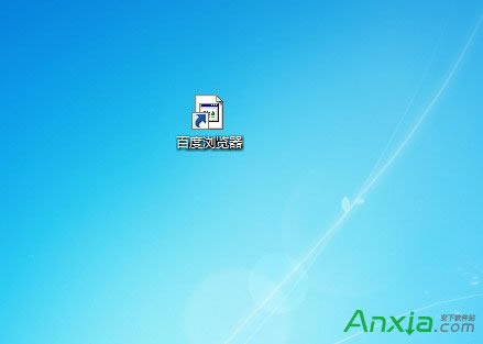 百度瀏覽器軟件更新后圖標(biāo)顯示不出來