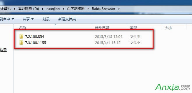 百度瀏覽器軟件更新后圖標(biāo)顯示不出來