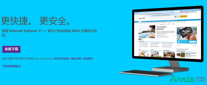 �������IE�g�[�������°汾