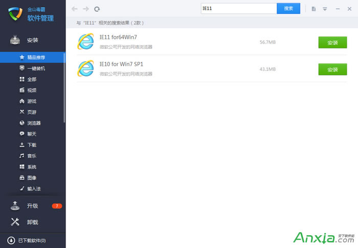 �������IE�g�[�������°汾